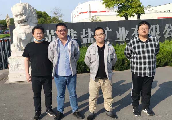 江蘇淮鹽礦業(yè)有限公司淮陰鹽礦安全現(xiàn)狀評(píng)價(jià)報(bào)告